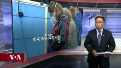 ཀུན་གླེང་གསར་འགྱུར། ༢༠༢༢ ཟླ་༡༡ ཚེས་༢ 
