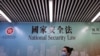 香港突然宣佈駐台辦事處停運 台港關係更趨惡化