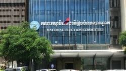ព័ត៌មាន​ពេល​យប់១៥ កុម្ភៈ៖ គ.ជ.ប ​ព្រមាន​ចាត់​វិធានការ​ច្បាប់​លើ​គណបក្ស​នយោបាយ​ណា​ដែល​​​គំរាម​កំហែង​​អង្គ​បោះ​ឆ្នោត​ព្រឹទ្ធ​សភា

