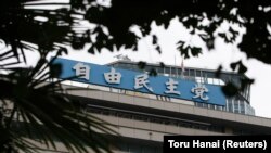 日本東京的日本自民黨總部。 (2009年7月13日）