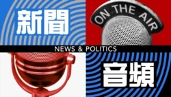 封網加演習 俄羅斯步步緊逼控制互聯網