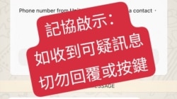 時事經緯 (2024年6月21日): 陳朗昇即將卸任香港記協主席 換屆選舉前有會員收可疑訊息 不擔心選舉被滲透