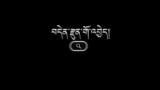 རྒྱ་ནག་གི་ཏོག་ནད་གཙང་སེལ་སྲིད་ཇུས་ཀྱི་ཤུགས་རྐྱེན་ནི་རྒྱ་ནག་གིས་བརྗོད་པའི་འགྲོ་བ་མིའི་ཐོབ་ཐང་ཡར་རྒྱས་གོང་འཕེལ་གྱི་བརྗོད་སྟངས་དང་འགལ་ཟླ་ཡིན།