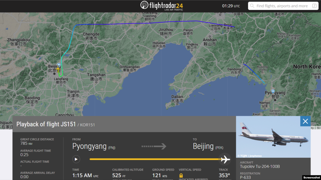 고려항공(Air Koryo) JS151편이 평양 순안공항을 출발해 중국 베이징 서우두 국제공항에 도착했다. 자료=FlightRadar24