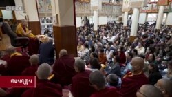 ལྡི་ལི་བོད་ཁང་གི་ན་ལེནྜའི་རབ་འབྱམས་སློབ་མ་སོགས་ལ་མཇལ་ཁ། 