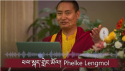 སྨྱུང་གནས་ཆ་བརྒྱད།