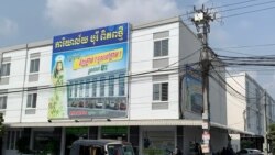 ព័ត៌មានពេលរាត្រី ១៥ មីនា៖ អតិថិជន​បុរីពិភពថ្មី​ស្នើ​សុំ​ចរចា​ជាមួយ​អ្នក​ឧកញ៉ា ហុង ពីវ ដើម្បី​បញ្ចប់​វិវាទ​ទិញ​ដូរ​ផ្ទះ