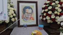 ဗွီအိုအေ မြန်မာညချမ်း (ဇွန်လ ၃၊ ၂၀၂၄)