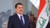 FILE - Iraq's Prime Minister Mohammed Shia al-Sudani is pictured in Baghdad, Jan. 9, 2024. U.S. President Joe Biden will host al-Sudani on April 15 as the countries discuss winding down a U.S.-led coalition's mission in Iraq. (Pool via AP)