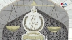 د مبينه اډيو ليکس پلتڼو لپاره جوړعدالتى کمېشن پر ضد د يو شمير خواستونو په اورونه کې سپريم کورټ نن د جمعې په ورځ خپله فيصله محفوظه کړې ده٠
