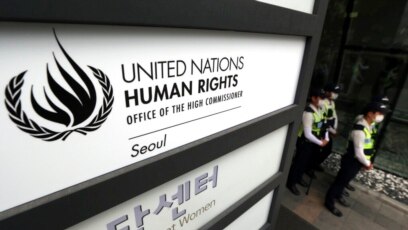 유엔 “북한 인권, 한반도 평화 및 안보와 불가분∙∙∙인권 유린 책임 물어야”