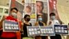 香港泛民建制多人報名參選立法會 因應疫情押後選舉取態各異