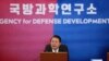 북한 무인기 도발, 9.19 군사합의 유명무실화…한국 공세적 대응 예고