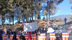 མོན་རྟ་དབང་ཁུལ་དུ་གསུམ་བཅུའི་དུས་དྲན་སྲུང་བརྩི།