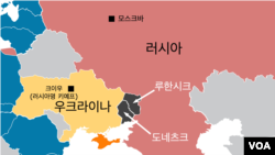 우크라이나 동부 돈바스 지역 내 루한시크와 도네츠크 위치