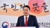 “한국 새 정부, 우크라이나 문제 적극 관여해야…우크라이나 사태, 미한동맹 단결 계기”