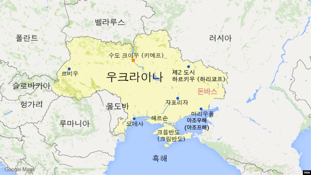 우크라이나 주요 도시와 전략 요충지. 붉은 글씨로 표시된 돈바스 일대에서 러시아군과 우크라이나군의 전투가 격화되는 중이다. 이 지역에는 루한시크 주와 도네츠크 주가 있는데, 친러시아 분리주의 세력이 일부를 점령하고 '루한시크인민공화국(LDP)'과 '도네츠크인민공화국(DPR)'을 수립했다.