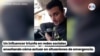 El influencer que triunfa enseñando cómo actuar en situaciones de emergencia