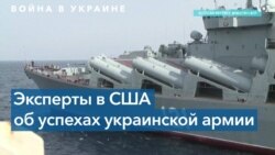 Джеффри Манкофф: «Это серьезная тактическая победа украинцев!» 