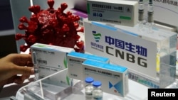 中國生物技術公司研製的滅活新冠病毒疫苗。