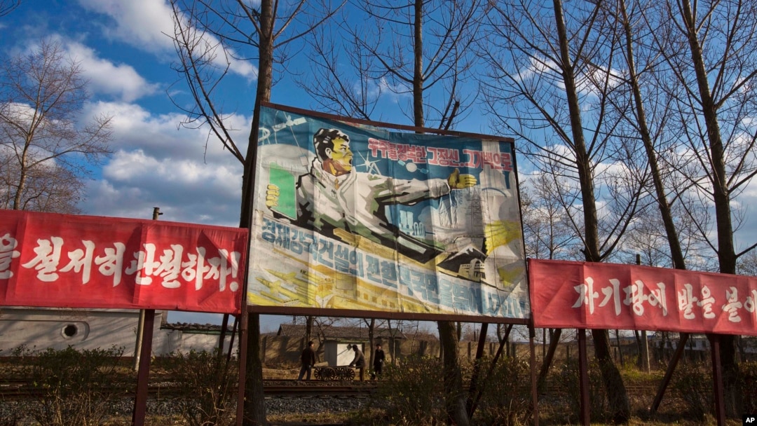 지난해 11월 북한 라선 경제특구 내에 '우주를 정복한 그 정신, 그 기백으로 경제각국 건설의 전환적 국면을 열어나가자'는 내용의 선전화가 붙어있다. (자료사진)