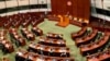 七國集團就中國修改香港選舉制度發表聯合聲明(全文翻譯)