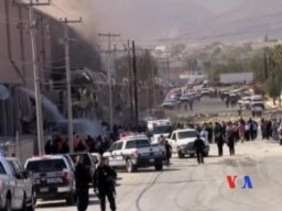 墨西哥糖果廠爆炸造成1死數十人傷