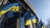 Ukraina Yevropa Ittifoqiga qo'shilish tomon qadamlar tashlamoqda