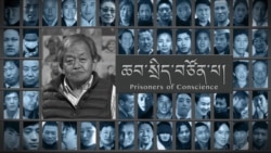 ཆབ་སྲིད་བཙོན་པ་དགེ་འདུན་རིན་ཆེན་ལ་དམིགས་བསལ་བཅར་འདྲི། 