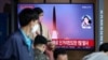 북한, 탄도미사일 등 10여발 발사...1발 NLL 남쪽 탄착