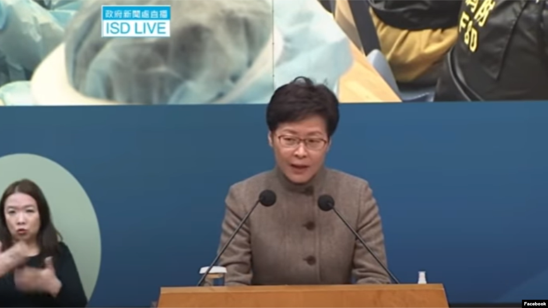 香港特首林鄭月娥於2月4日(星期五)在記者會上。