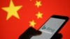 美國新出口控制規定 中國稱這是“濫用出口管制措施”