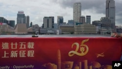 今年7月1日是香港回歸中國25週年紀念日，也是新一屆港區政府宣誓就任的日子。