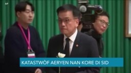 Aksidan Avyon nan Kore Di Sid 