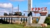 Власти сообщают о погибших при ударе по торговому центру в Курской области