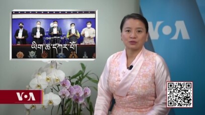 ཀུན་གླེང་གསར་འགྱུར། ༢༠༢༡ ཟླ་ ༡༠ ཚེས་ ༡
