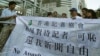 香港記協寄語攻讀新聞年青新一代   要預期“少許”被捕風險才立志入行