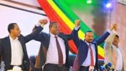 የጠቅላይ ሚኒስትር አብይ አሕመድ የጂጂጋ ጉዞ
