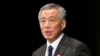 FILE - Singapore Prime Minister Lee Hsien Loong delivers a keynote speech at the 20th International Conference on The Future of Asia in Tokyo, May 22, 2014.