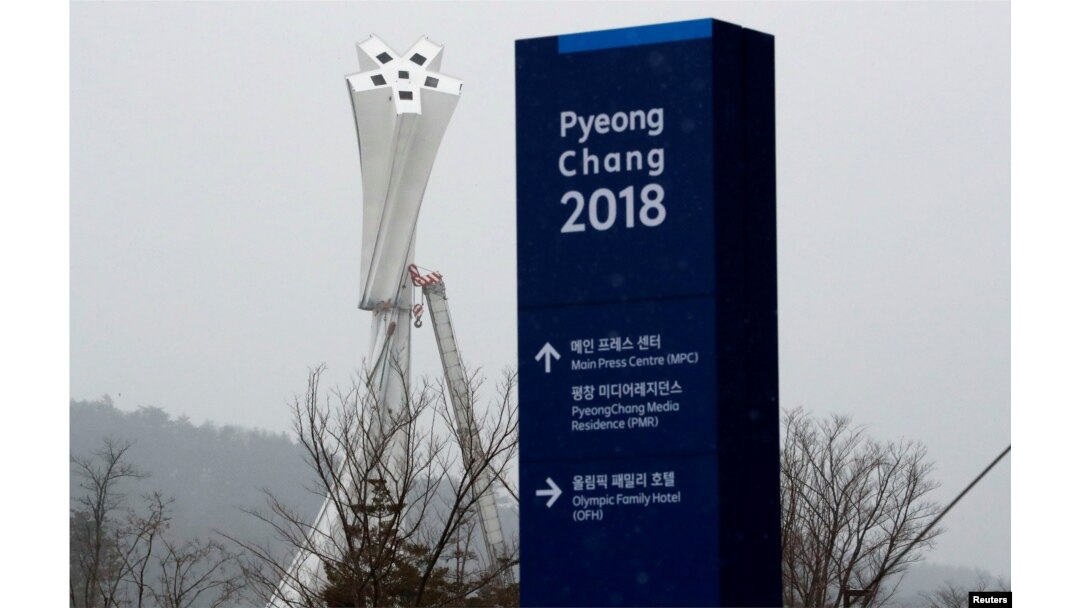 The Olympic Cauldron for the upcoming 2018 Pyeongchang Winter Olympic Games is pictured in Pyeongchang, South Korea, Jan. 22, 2018.