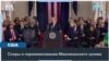 Трамп переименовал Мексиканский залив в Американский 
