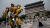 China Drafts Film Law to Ease Movie Licensing, Censorship