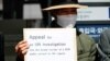 북한 피격 한국 공무원 형 "북한대사관에 이메일…김정은에 서한 전달 시도"