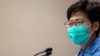 戴著口罩的香港特首林鄭月娥在一個記者會上