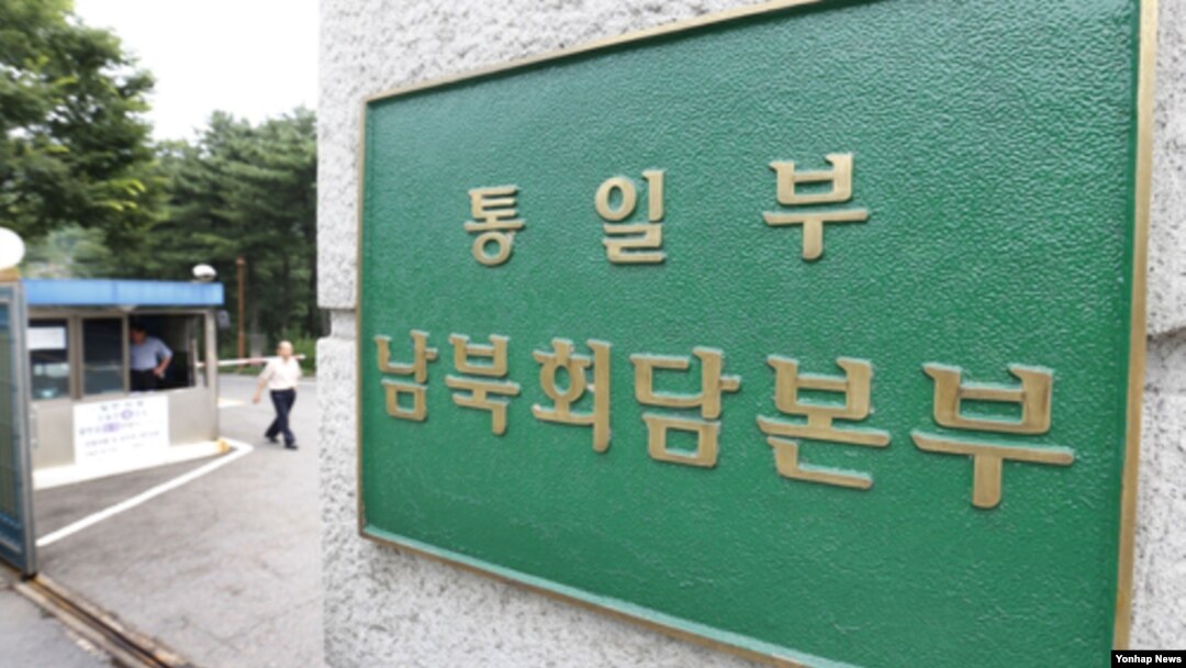 개성공단 문제 해결을 위한 남북 당국간 실무회담을 하루 앞둔 5일 서울 삼청동 남북회담본부에 긴장감이 흐르고 있다.