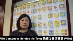國際特赦組織香港分會總幹事區美寶 (攝影﹕美國之音湯惠芸)