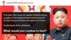 미 기독교 단체 북한 종교자유 운동에 3만 명 이상 서명