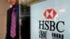 資料照：一名男子走出位於香港的匯豐銀行一所支行的大門。