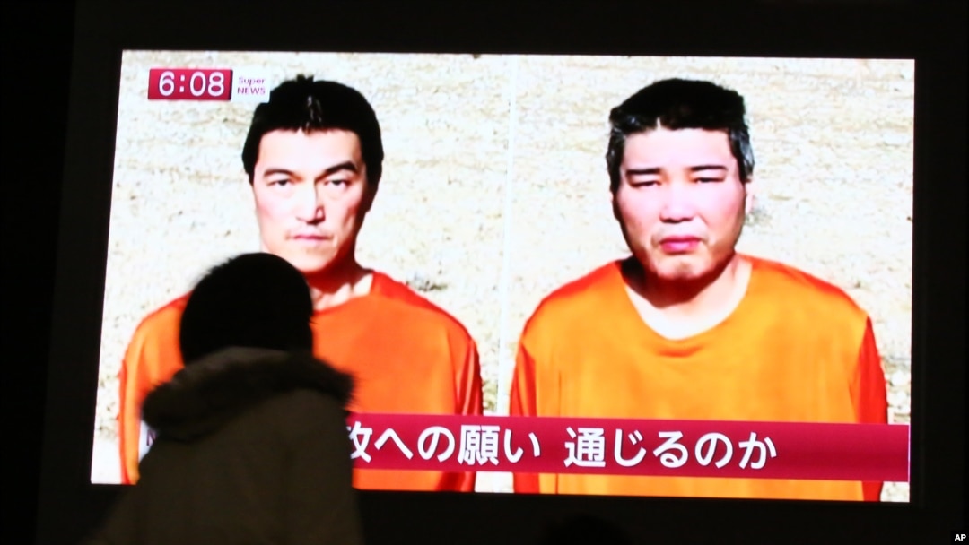 Japan Islamic State