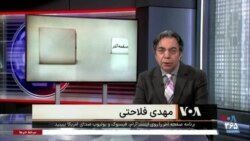 صفحه آخر: مقاومت ایرانیان در برابر اعراب مسلمان